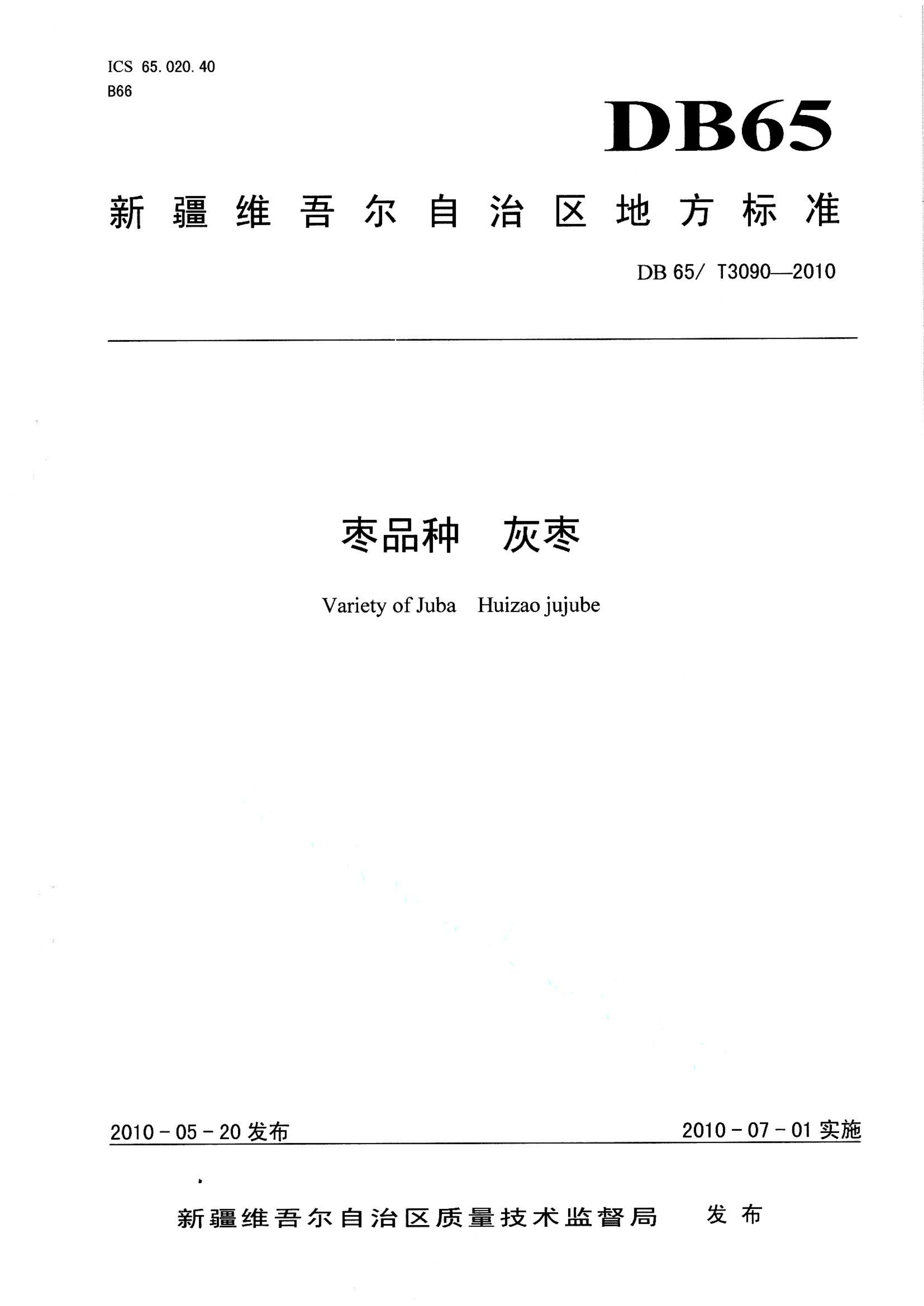 资源详情图